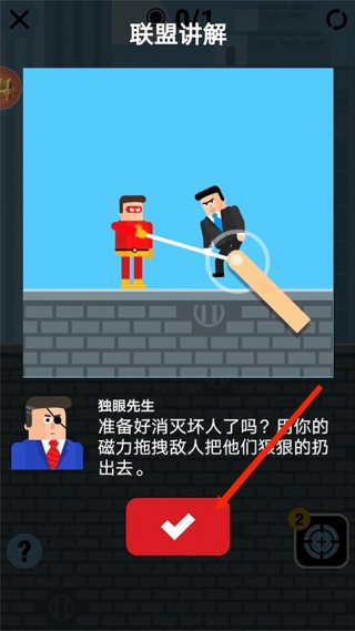 炮击达人游戏下载 炮击达人游戏下载