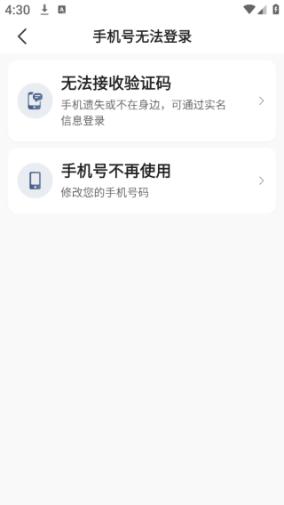 携华出行司机端app下载最新版本 携华出行司机端app下载最新版本