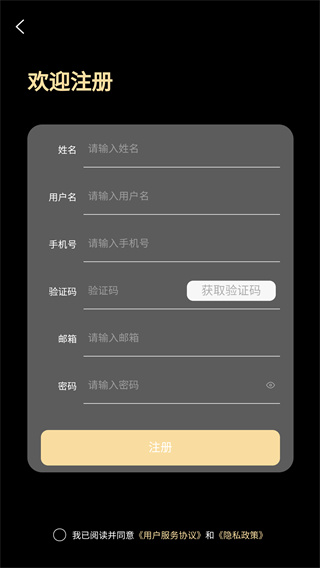 智慧康养服务app下载 智慧康养服务app下载