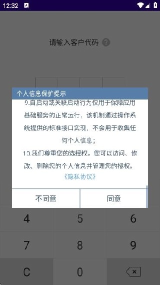 工智道官方下载安卓版 工智道官方下载安卓版