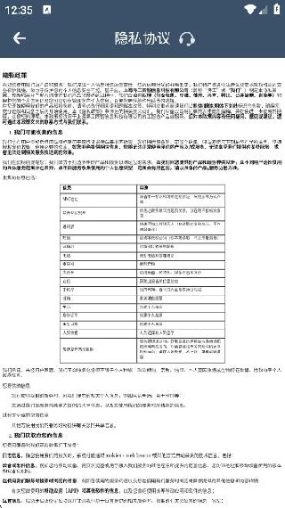 工智道官方下载安卓版 工智道官方下载安卓版