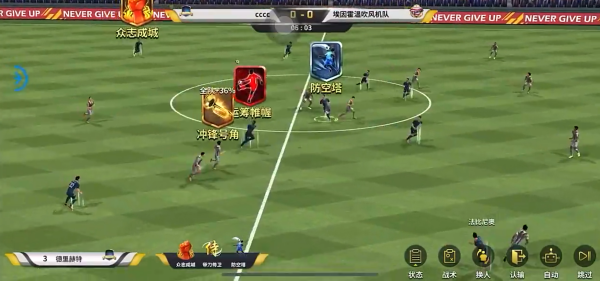 豪门足球风云2025最新版下载 豪门足球风云2025最新版下载