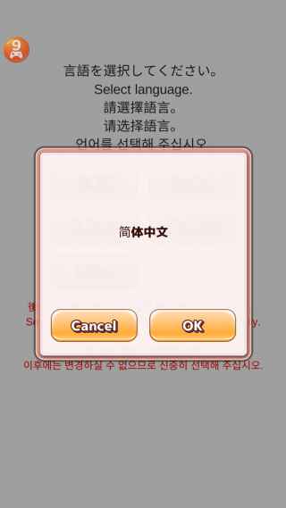 你的目的就是杀死我3 你的目的就是杀死我3