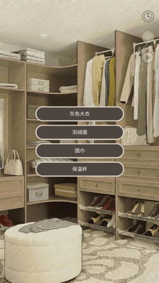 匿名爱人游戏测试版