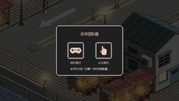 A Street Cat(流浪猫的故事手游中文汉化版)