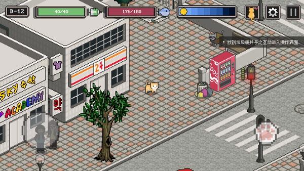 A Street Cat(流浪猫的故事手游中文汉化版)