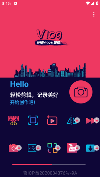 动感音乐相册app安卓版下载 动感音乐相册app安卓版下载