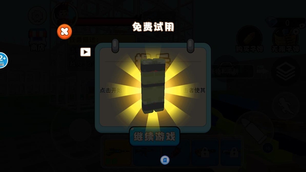 挖掘机腌萝卜免费下载 挖掘机腌萝卜免费下载