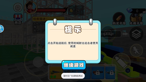 挖掘机腌萝卜免费下载 挖掘机腌萝卜免费下载