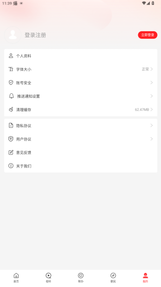 云上太康app官方版下载 云上太康app官方版下载