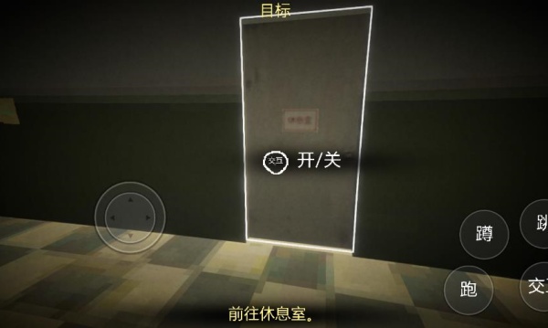 恐怖超市模拟器手机版下载 恐怖超市模拟器手机版下载