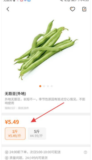 掌厨商城app下载 17542924497501814.png