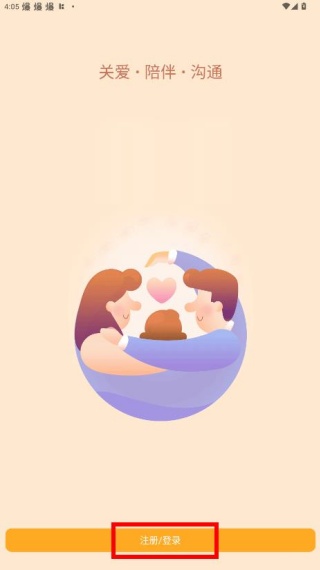 小天才app下载安装 小天才app下载安装