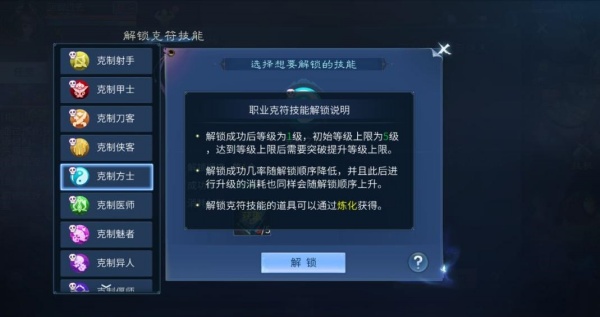 倩女幽魂手游官方版下载