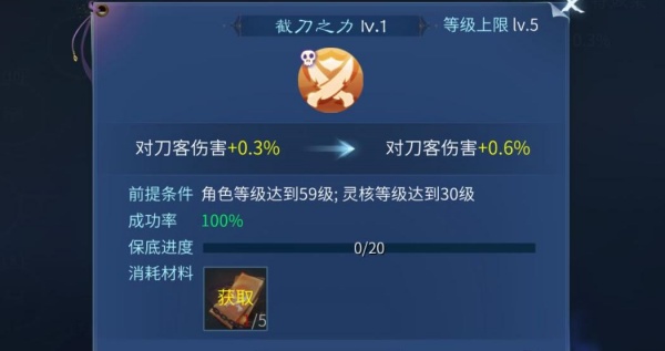 倩女幽魂手游官方版下载