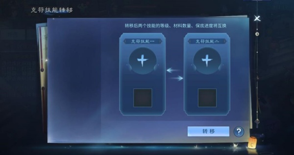 倩女幽魂手游官方版下载