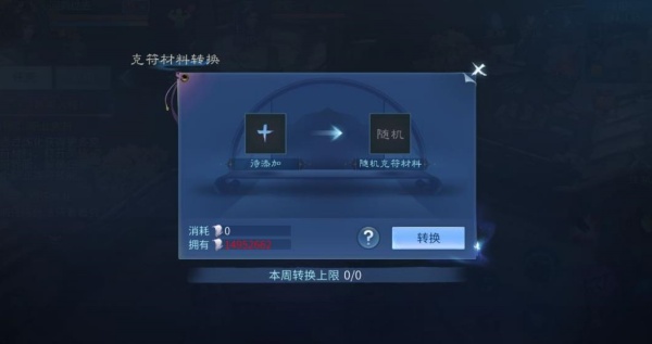 倩女幽魂手游官方版下载