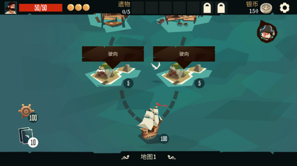 航海奇闻 航海奇闻