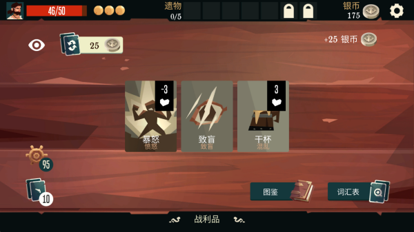 航海奇闻 航海奇闻