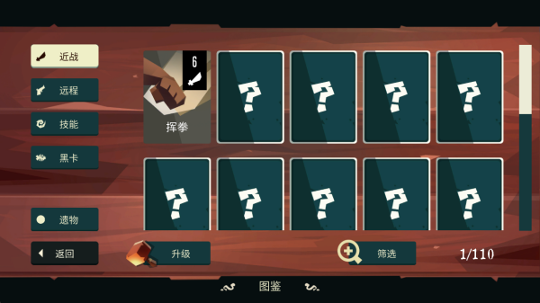 航海奇闻 航海奇闻