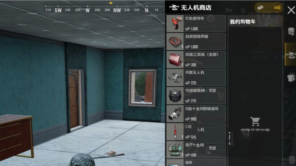 未来之役2025年最新版本下载(new state mobile)