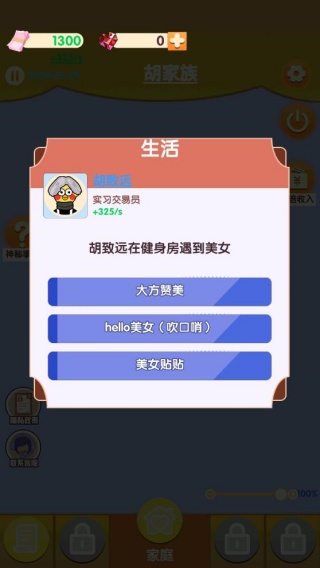360鎴浘20251108170401773.jpg 360鎴浘20251108170401773.jpg