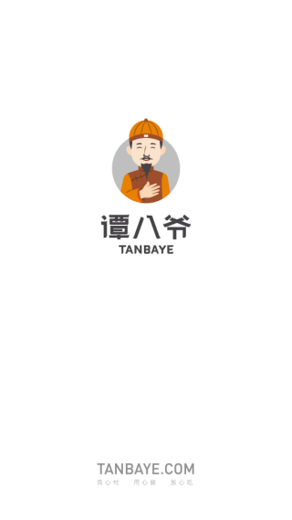 谭八爷app最新版下载 谭八爷app最新版下载