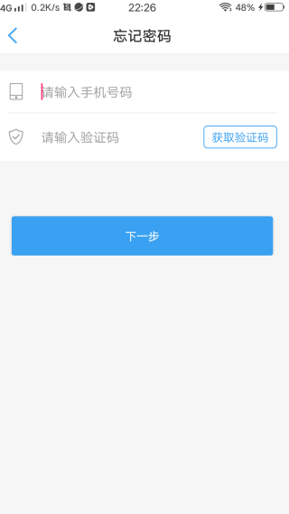 便民玉环app官方版下载 便民玉环app官方版下载