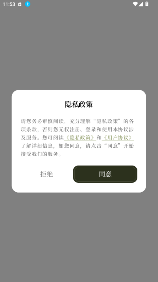 瑜悦瑜伽app官方版下载 瑜悦瑜伽app官方版下载