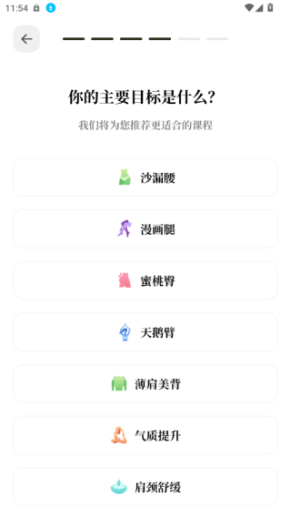 瑜悦瑜伽app官方版下载 瑜悦瑜伽app官方版下载