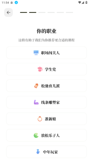 瑜悦瑜伽app官方版下载 瑜悦瑜伽app官方版下载
