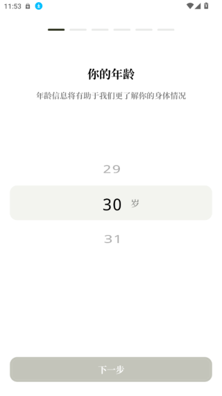 瑜悦瑜伽app官方版下载 瑜悦瑜伽app官方版下载