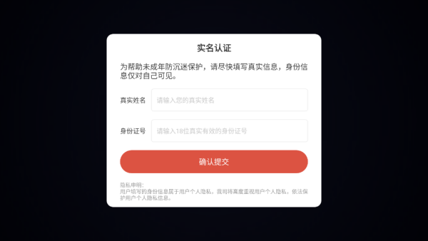 冲突时代中文版下载 冲突时代中文版下载