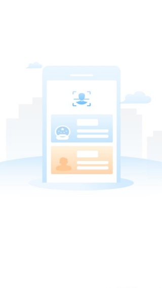 剑壹通app官方版下载 剑壹通app官方版下载