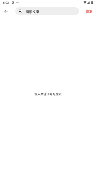 红色文化网App下载 红色文化网App下载