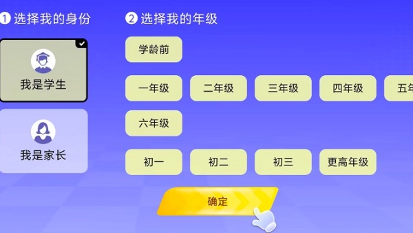 英语天天练app最新版下载 英语天天练app最新版下载