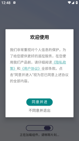 监控摄像头云看家app下载 监控摄像头云看家app下载