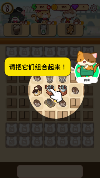 Merge Cat Cafe中文版下载 Merge Cat Cafe中文版下载