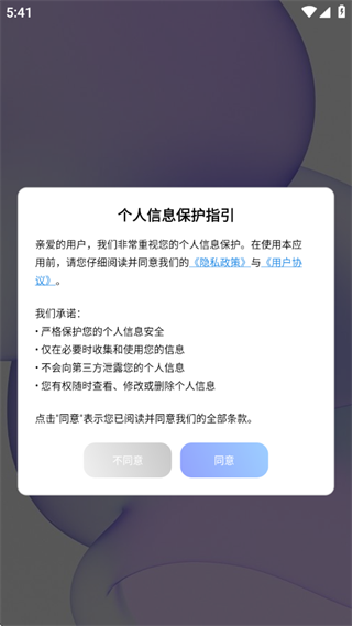 好存光影提取视频app下载 好存光影提取视频app下载