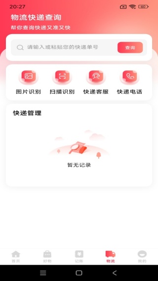 购物优惠多多app下载 购物优惠多多app下载
