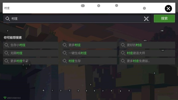 我的世界官方版正版下载 我的世界官方版正版下载