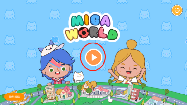 migaworld米加小镇世界游戏免费完整版 migaworld米加小镇世界游戏免费完整版