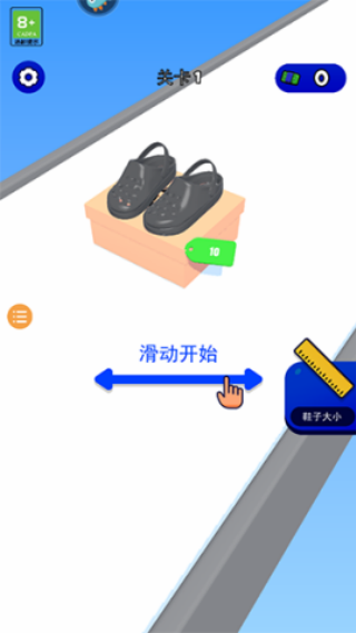 鞋子进化论2025最新版 鞋子进化论2025最新版