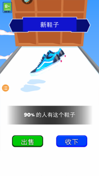 鞋子进化论2025最新版 鞋子进化论2025最新版