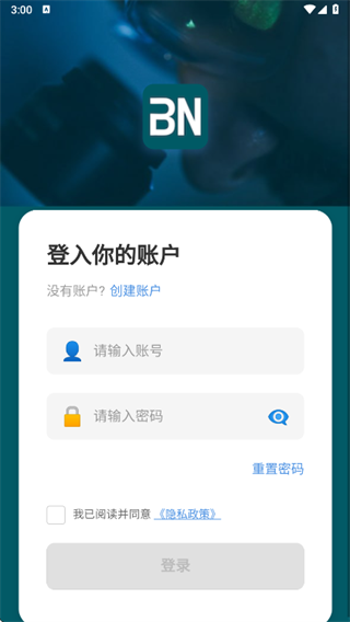 拜恩生物app下载 拜恩生物app下载