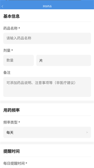 拜恩生物app下载 拜恩生物app下载