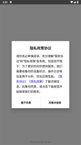 本草植物识别app下载 本草植物识别app下载