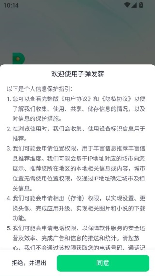 子弹人力云 子弹人力云
