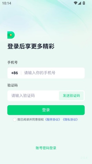 子弹人力云 子弹人力云