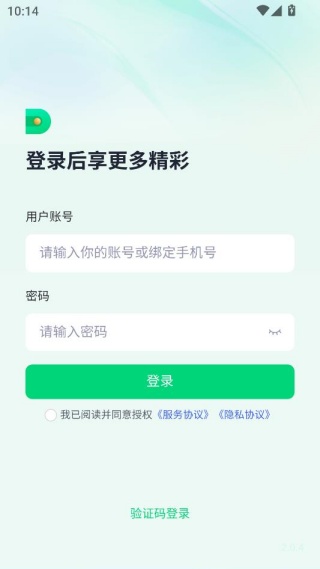 子弹人力云 子弹人力云